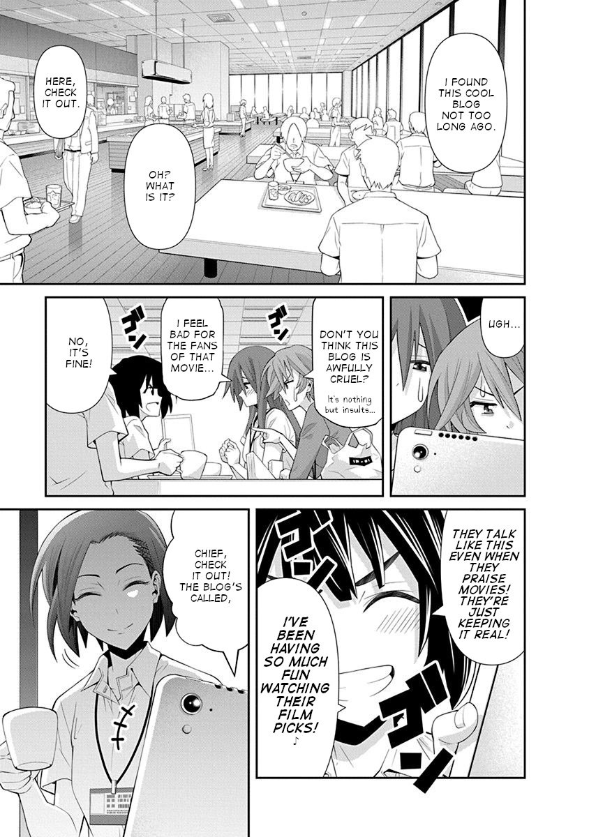 Kine-san no 1-ri de Cinema Chapter 16 page 1 - Chapter 16: Fight Club