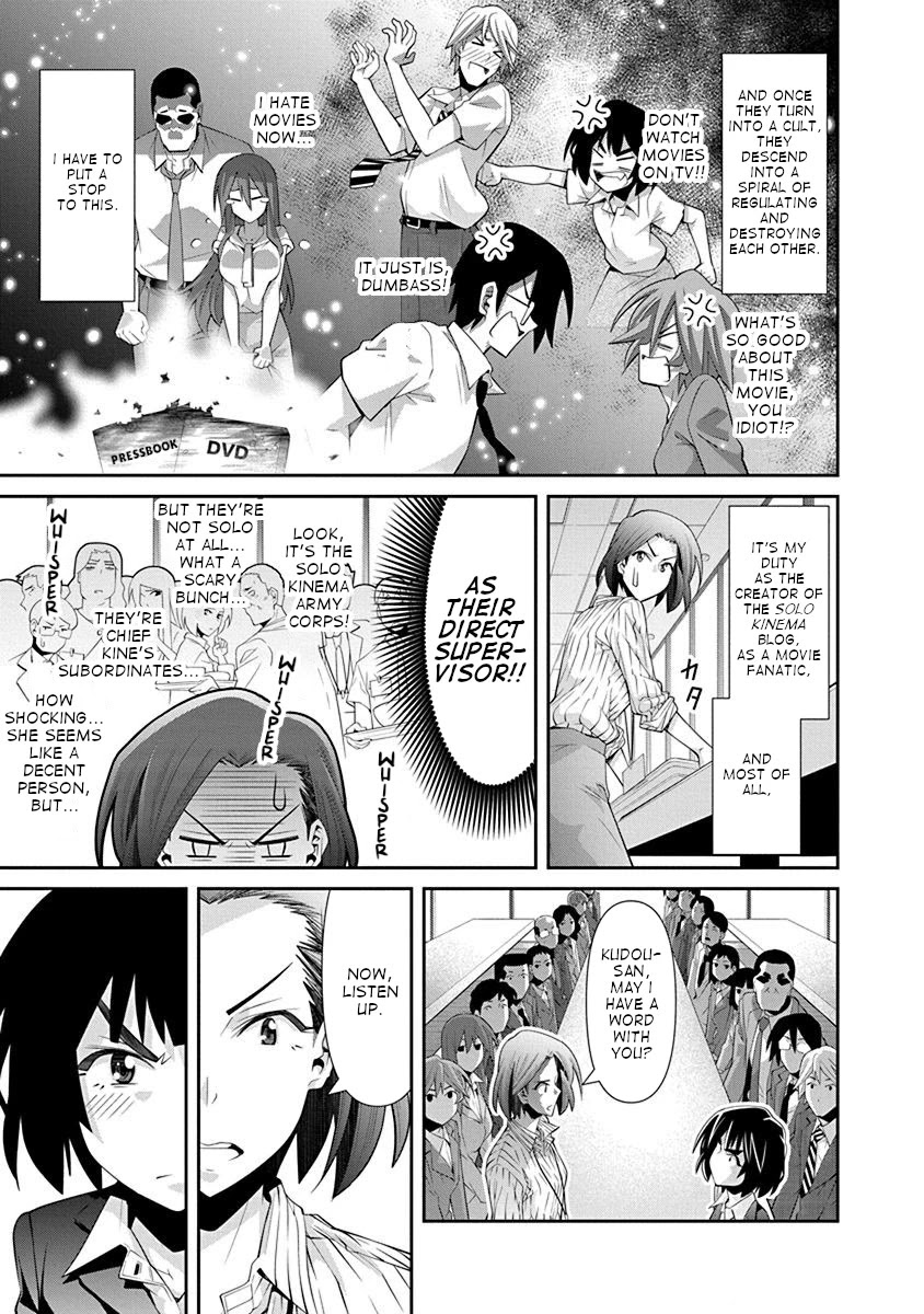 Kine-san no 1-ri de Cinema Chapter 16 page 11 - Chapter 16: Fight Club