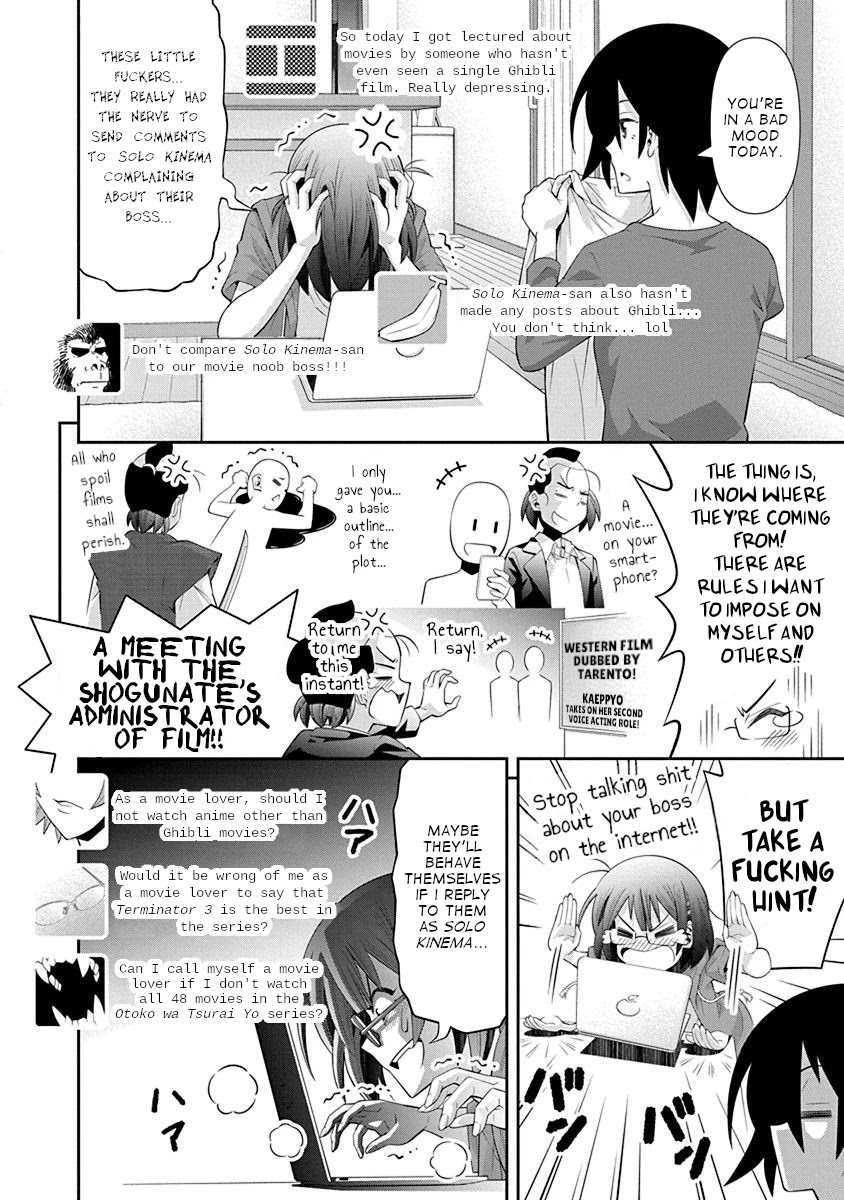 Kine-san no 1-ri de Cinema Chapter 16 page 15 - Chapter 16: Fight Club