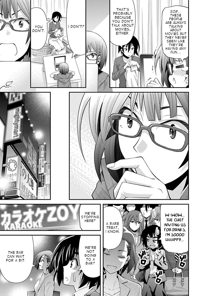 Kine-san no 1-ri de Cinema Chapter 16 page 16 - Chapter 16: Fight Club