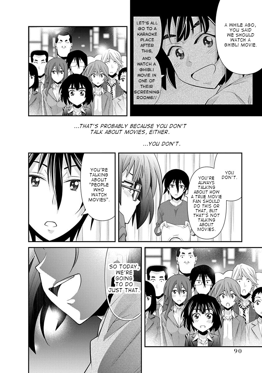 Kine-san no 1-ri de Cinema Chapter 16 page 17 - Chapter 16: Fight Club