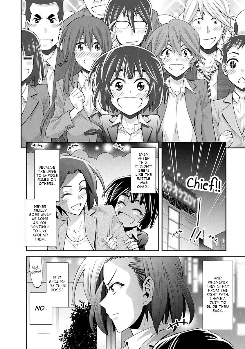 Kine-san no 1-ri de Cinema Chapter 16 page 19 - Chapter 16: Fight Club