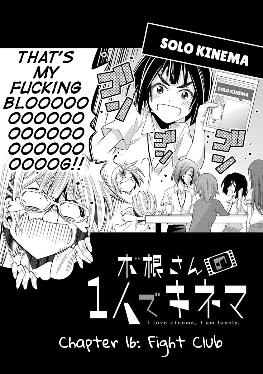 Kine-san no 1-ri de Cinema Chapter 16 page 2 - Chapter 16: Fight Club