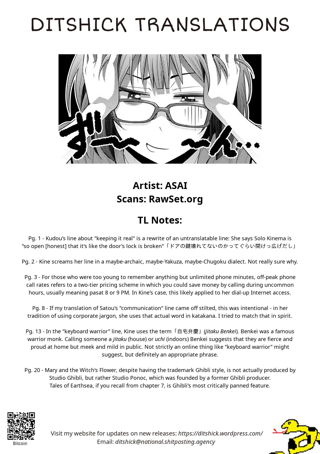 Kine-san no 1-ri de Cinema Chapter 16 page 24 - Chapter 16: Fight Club