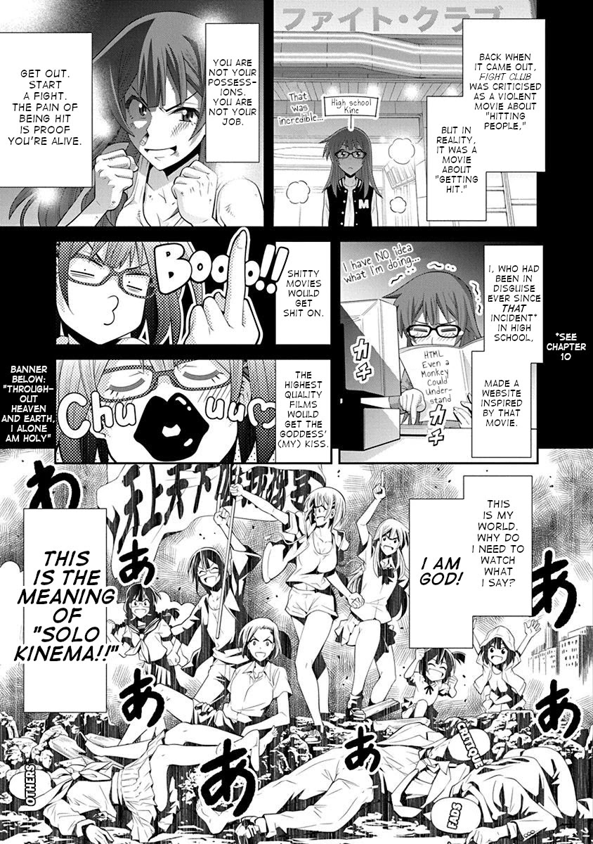 Kine-san no 1-ri de Cinema Chapter 16 page 5 - Chapter 16: Fight Club