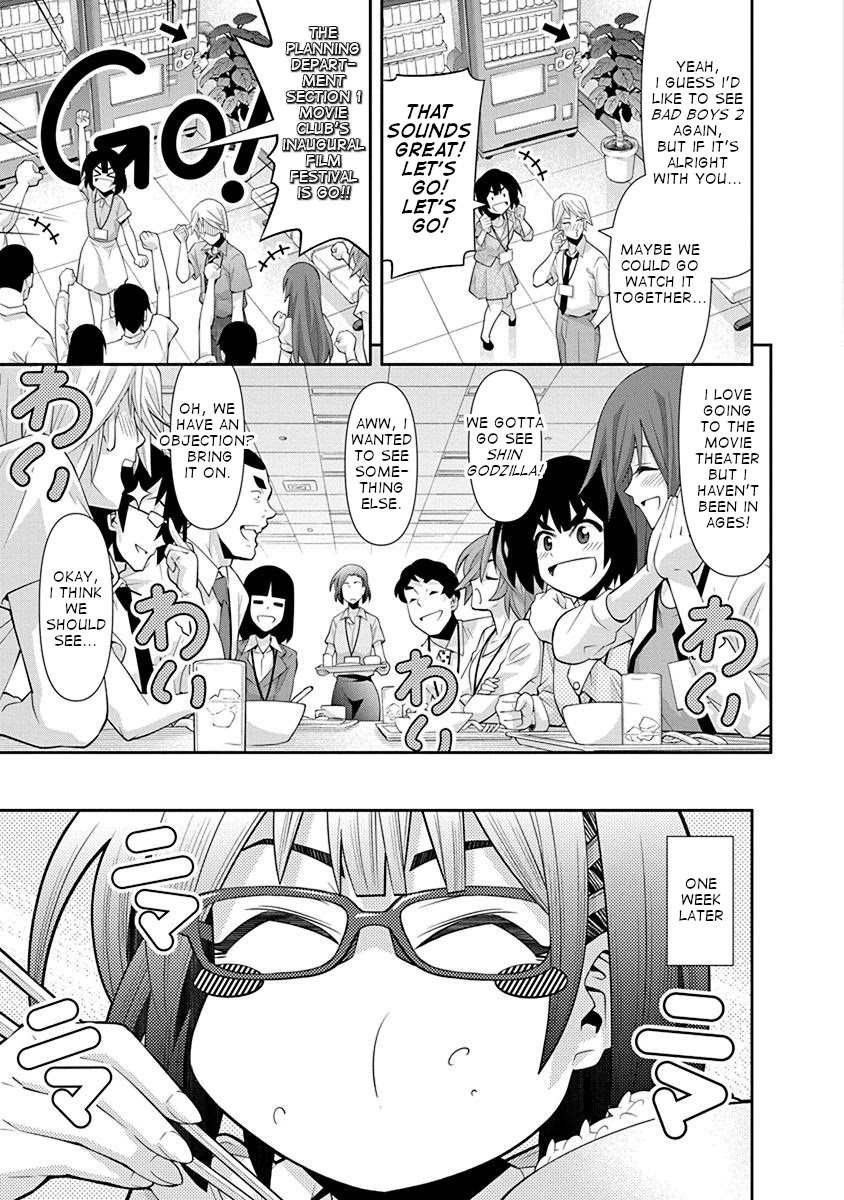 Kine-san no 1-ri de Cinema Chapter 16 page 7 - Chapter 16: Fight Club
