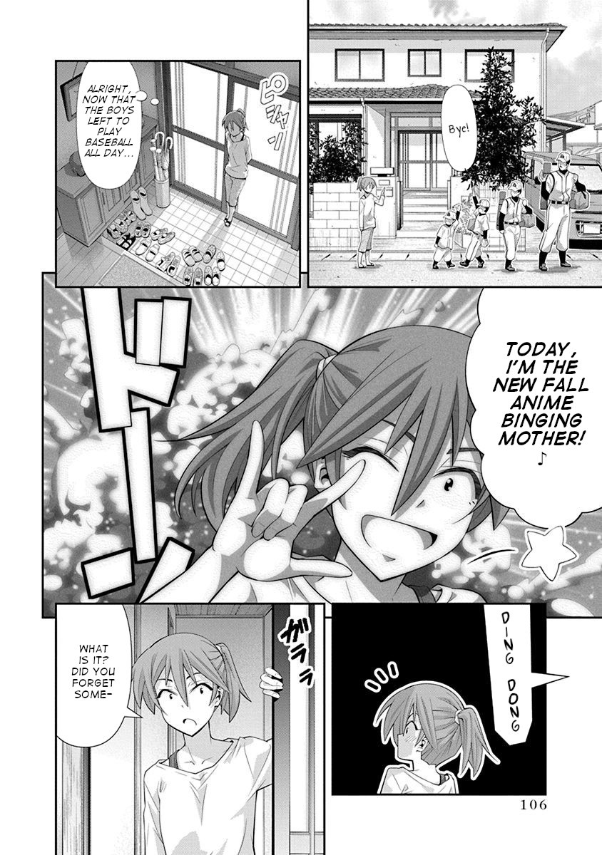 Kine-san no 1-ri de Cinema Chapter 17 page 10 - Chapter 17: Neon Genesis Evangelion
