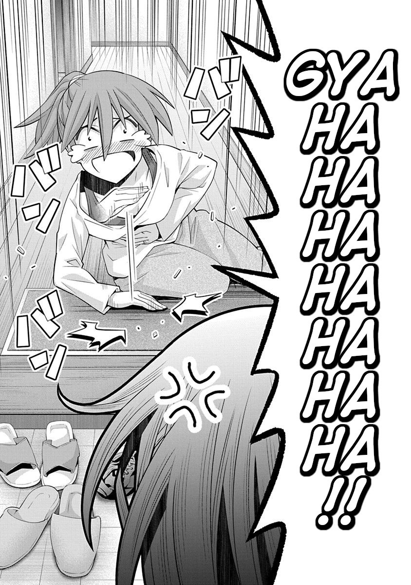 Kine-san no 1-ri de Cinema Chapter 17 page 17 - Chapter 17: Neon Genesis Evangelion