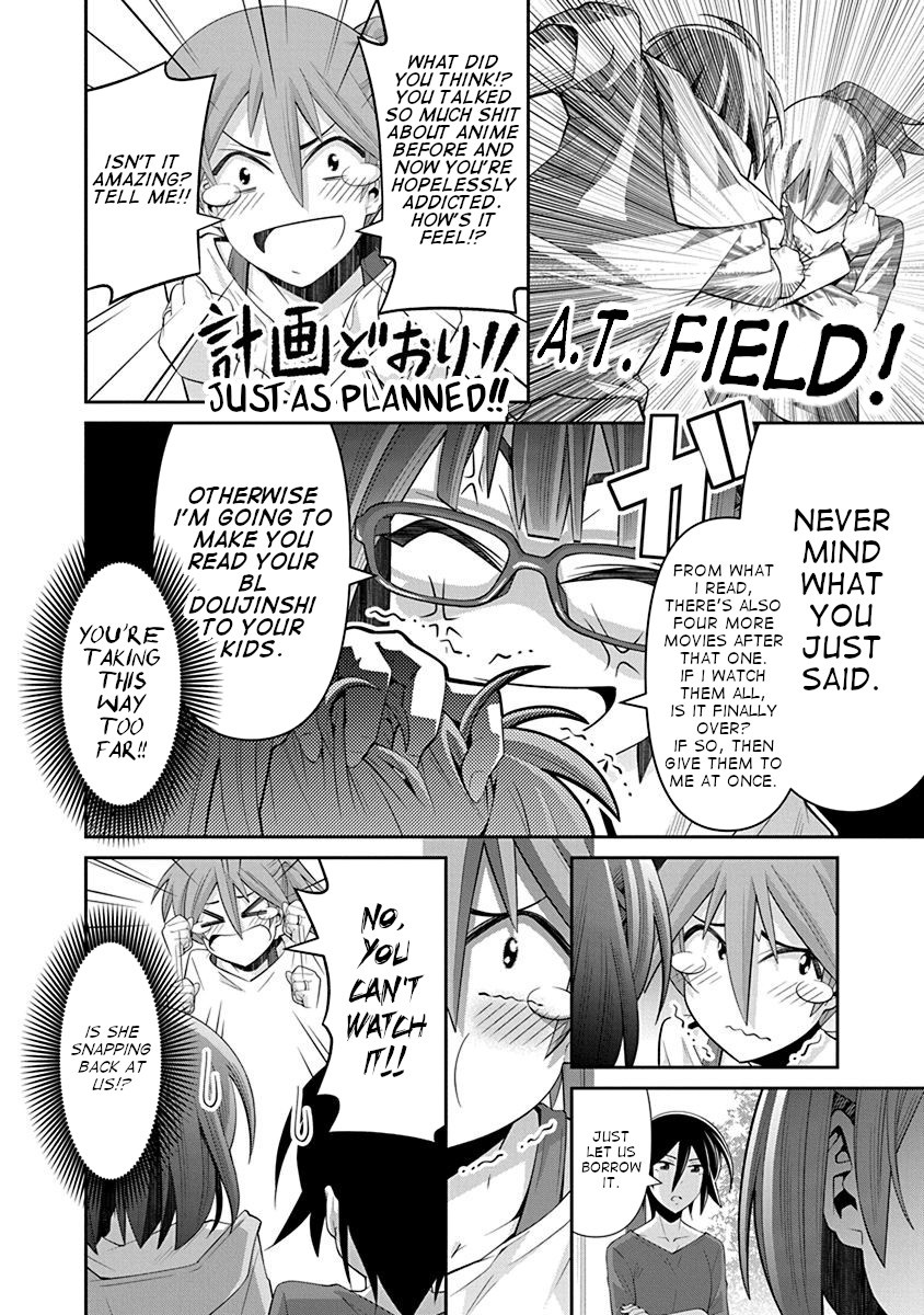 Kine-san no 1-ri de Cinema Chapter 17 page 18 - Chapter 17: Neon Genesis Evangelion