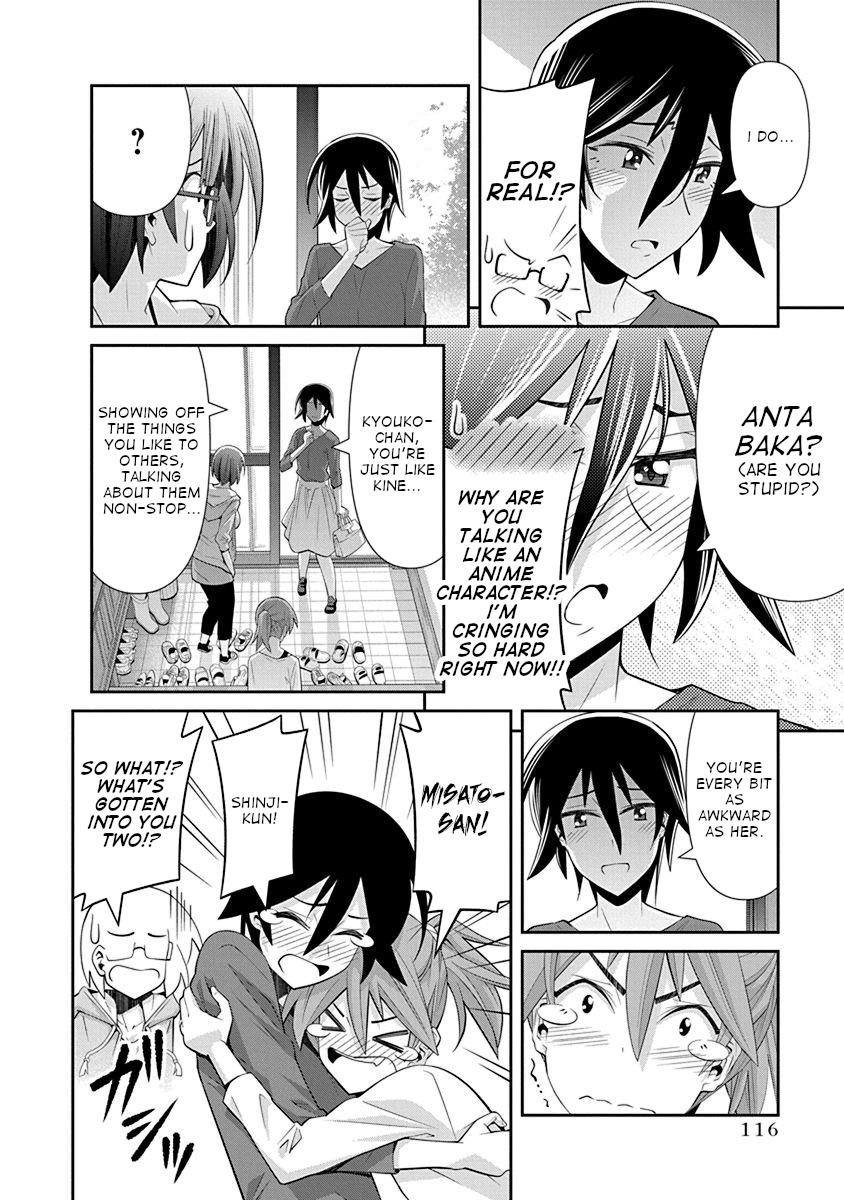 Kine-san no 1-ri de Cinema Chapter 17 page 20 - Chapter 17: Neon Genesis Evangelion