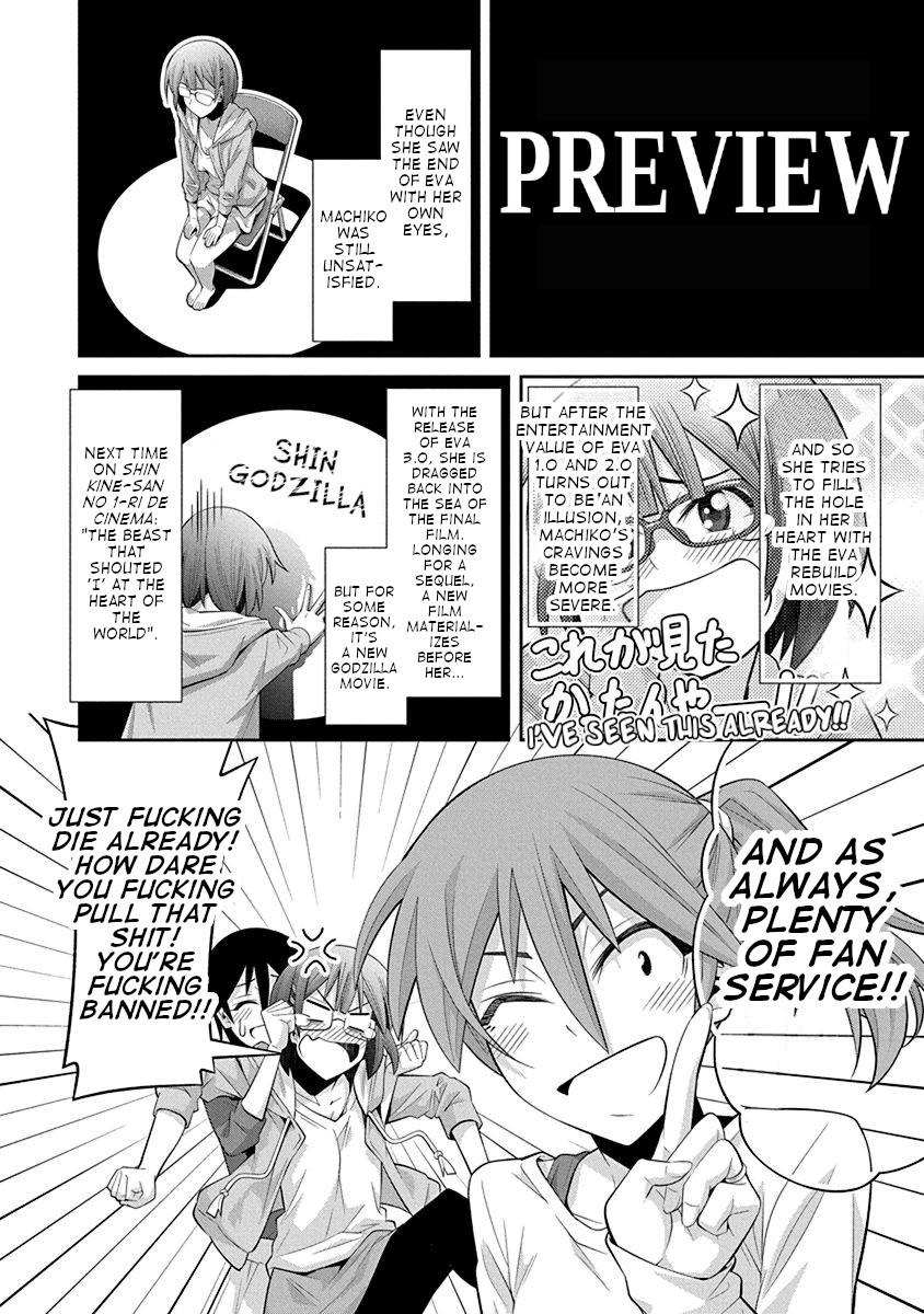 Kine-san no 1-ri de Cinema Chapter 17 page 25 - Chapter 17: Neon Genesis Evangelion