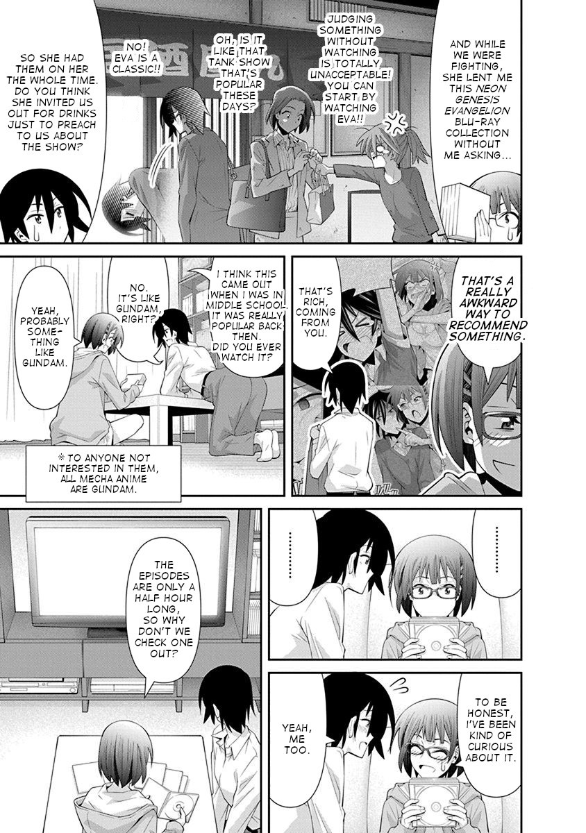 Kine-san no 1-ri de Cinema Chapter 17 page 3 - Chapter 17: Neon Genesis Evangelion
