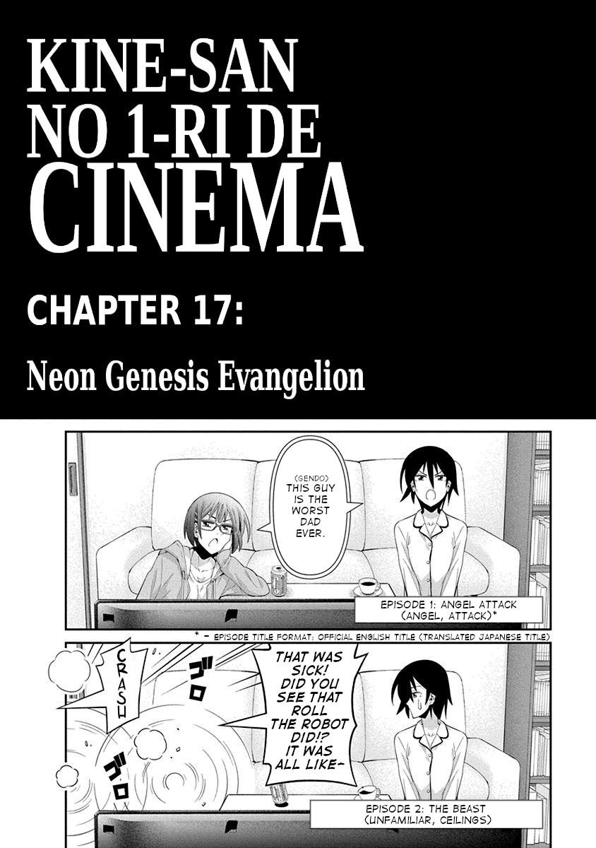 Kine-san no 1-ri de Cinema Chapter 17 page 4 - Chapter 17: Neon Genesis Evangelion