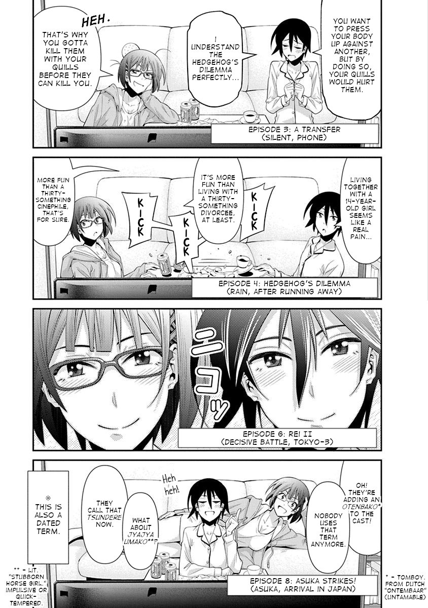 Kine-san no 1-ri de Cinema Chapter 17 page 5 - Chapter 17: Neon Genesis Evangelion