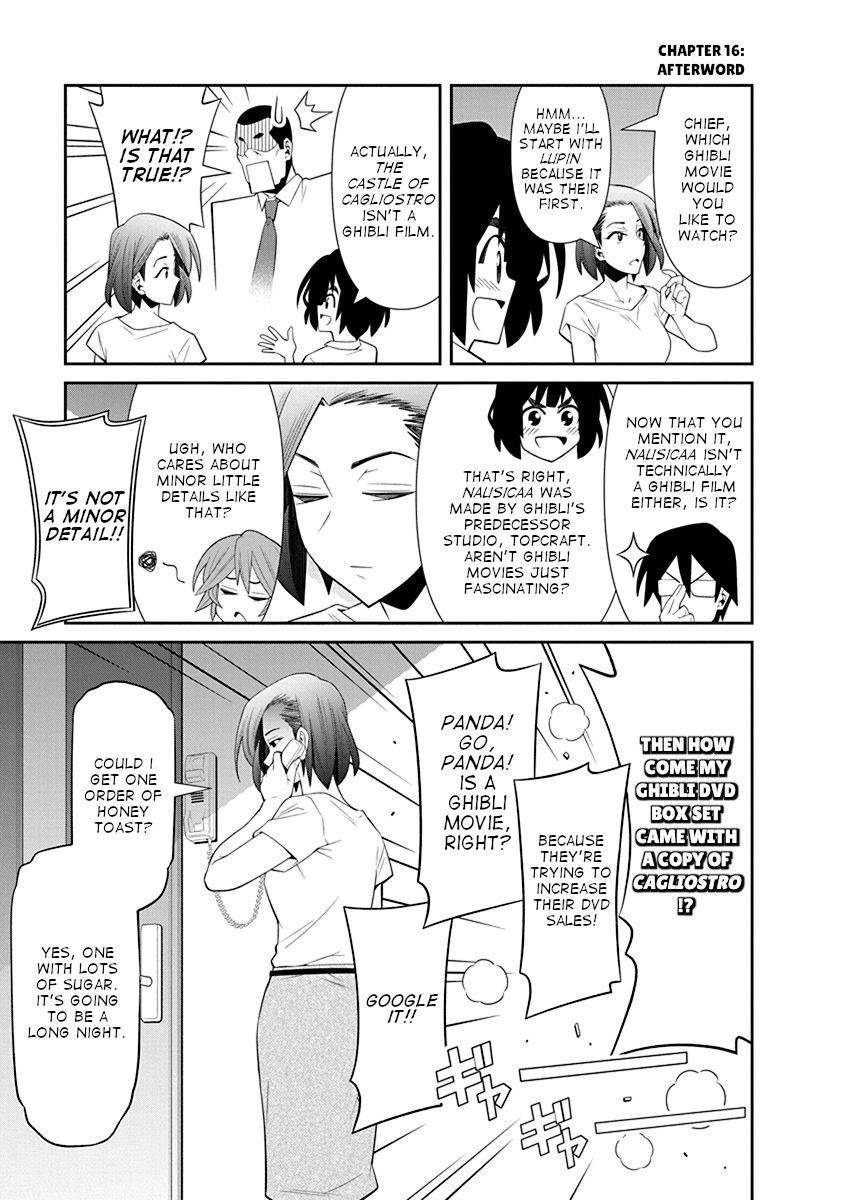 Kine-san no 1-ri de Cinema Chapter 18.5 page 4 - Chapter 18.5: Omake