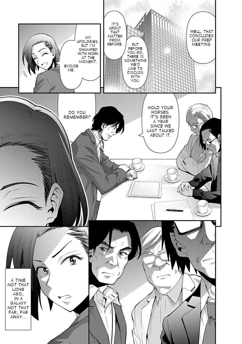 Kine-san no 1-ri de Cinema Chapter 18 page 1 - Chapter 18: Star Wars Episode V: Three Idiots Strike Back