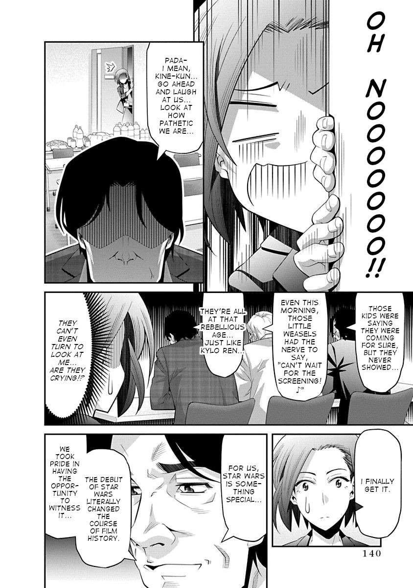 Kine-san no 1-ri de Cinema Chapter 18 page 15 - Chapter 18: Star Wars Episode V: Three Idiots Strike Back