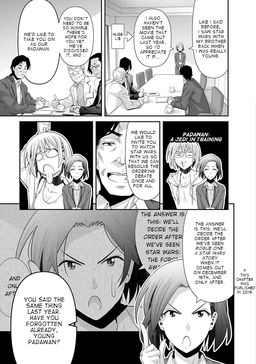 Kine-san no 1-ri de Cinema Chapter 18 page 3 - Chapter 18: Star Wars Episode V: Three Idiots Strike Back