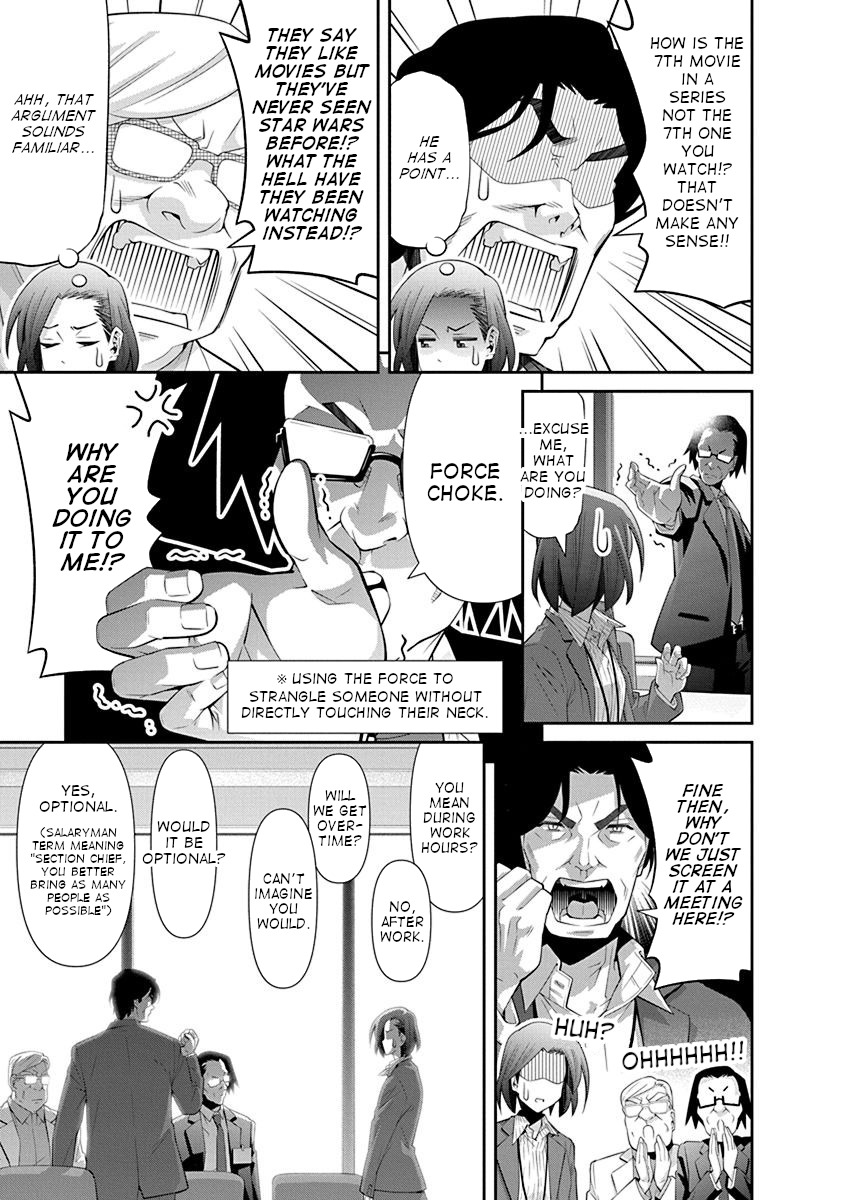 Kine-san no 1-ri de Cinema Chapter 18 page 5 - Chapter 18: Star Wars Episode V: Three Idiots Strike Back