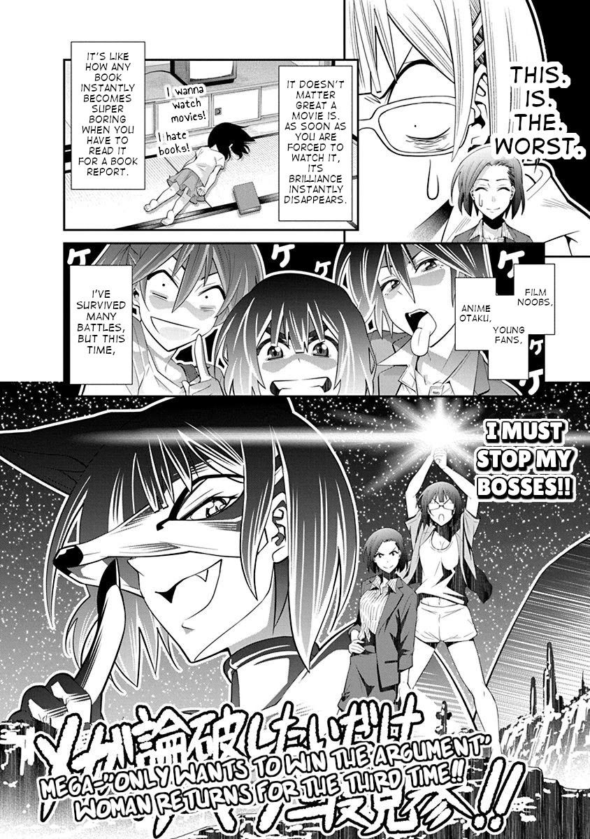 Kine-san no 1-ri de Cinema Chapter 18 page 6 - Chapter 18: Star Wars Episode V: Three Idiots Strike Back