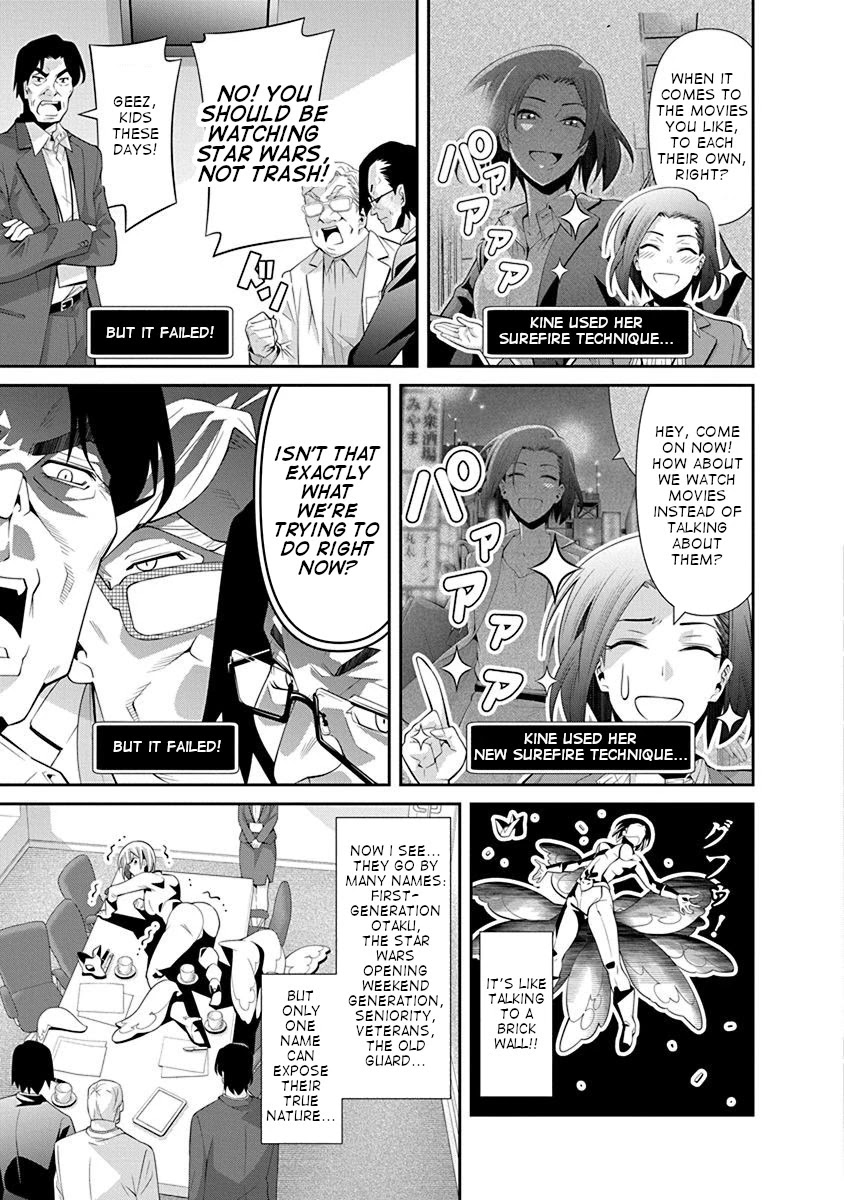 Kine-san no 1-ri de Cinema Chapter 18 page 7 - Chapter 18: Star Wars Episode V: Three Idiots Strike Back