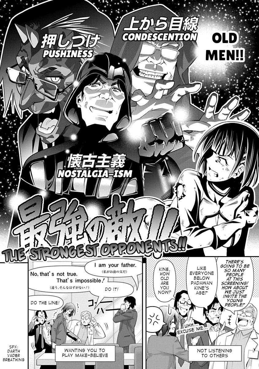 Kine-san no 1-ri de Cinema Chapter 18 page 8 - Chapter 18: Star Wars Episode V: Three Idiots Strike Back