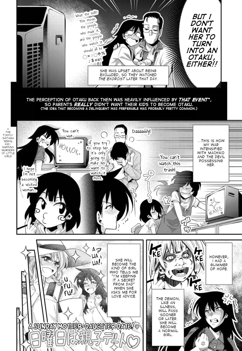 Kine-san no 1-ri de Cinema Chapter 19 page 10 - Chapter 19: The Exorcist