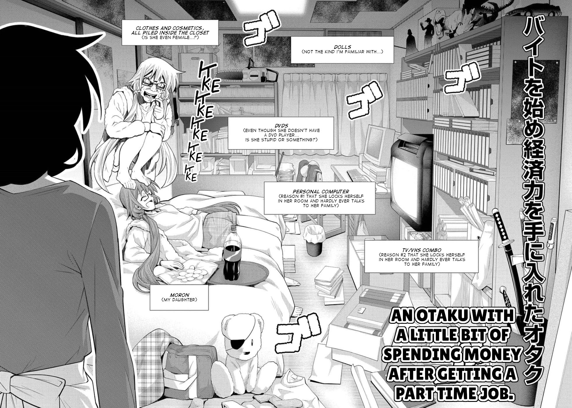 Kine-san no 1-ri de Cinema Chapter 19 page 14 - Chapter 19: The Exorcist