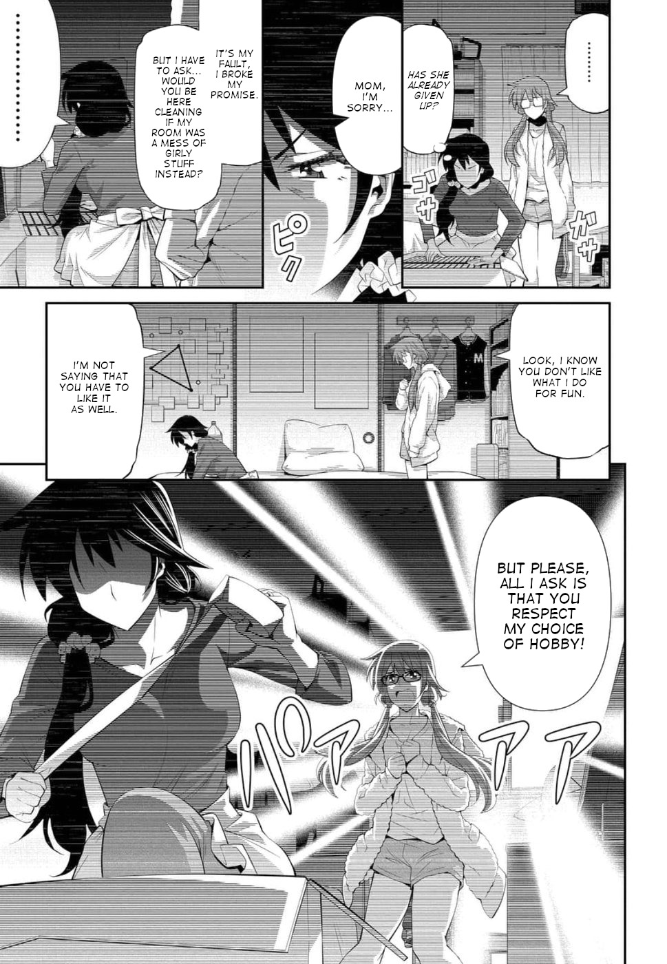 Kine-san no 1-ri de Cinema Chapter 19 page 16 - Chapter 19: The Exorcist