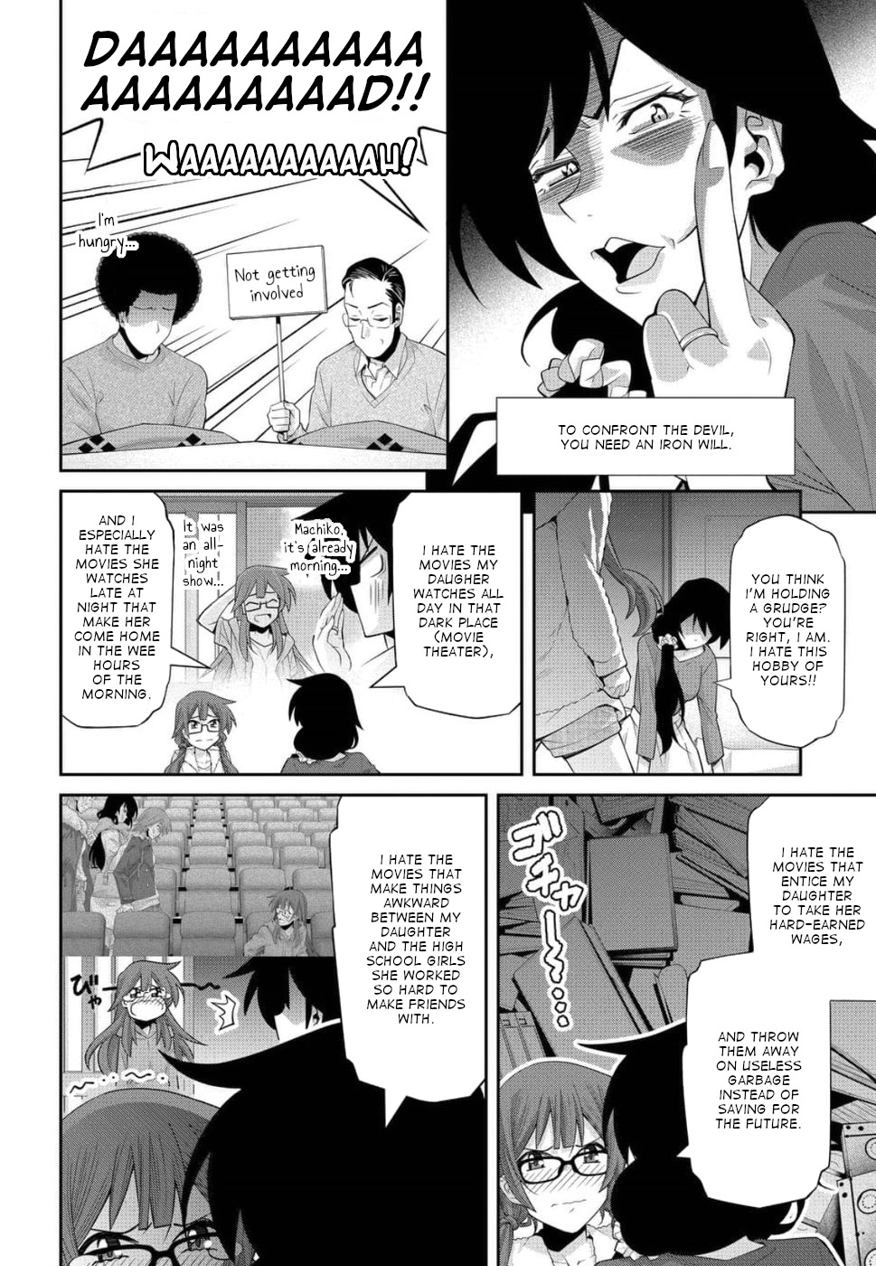 Kine-san no 1-ri de Cinema Chapter 19 page 17 - Chapter 19: The Exorcist