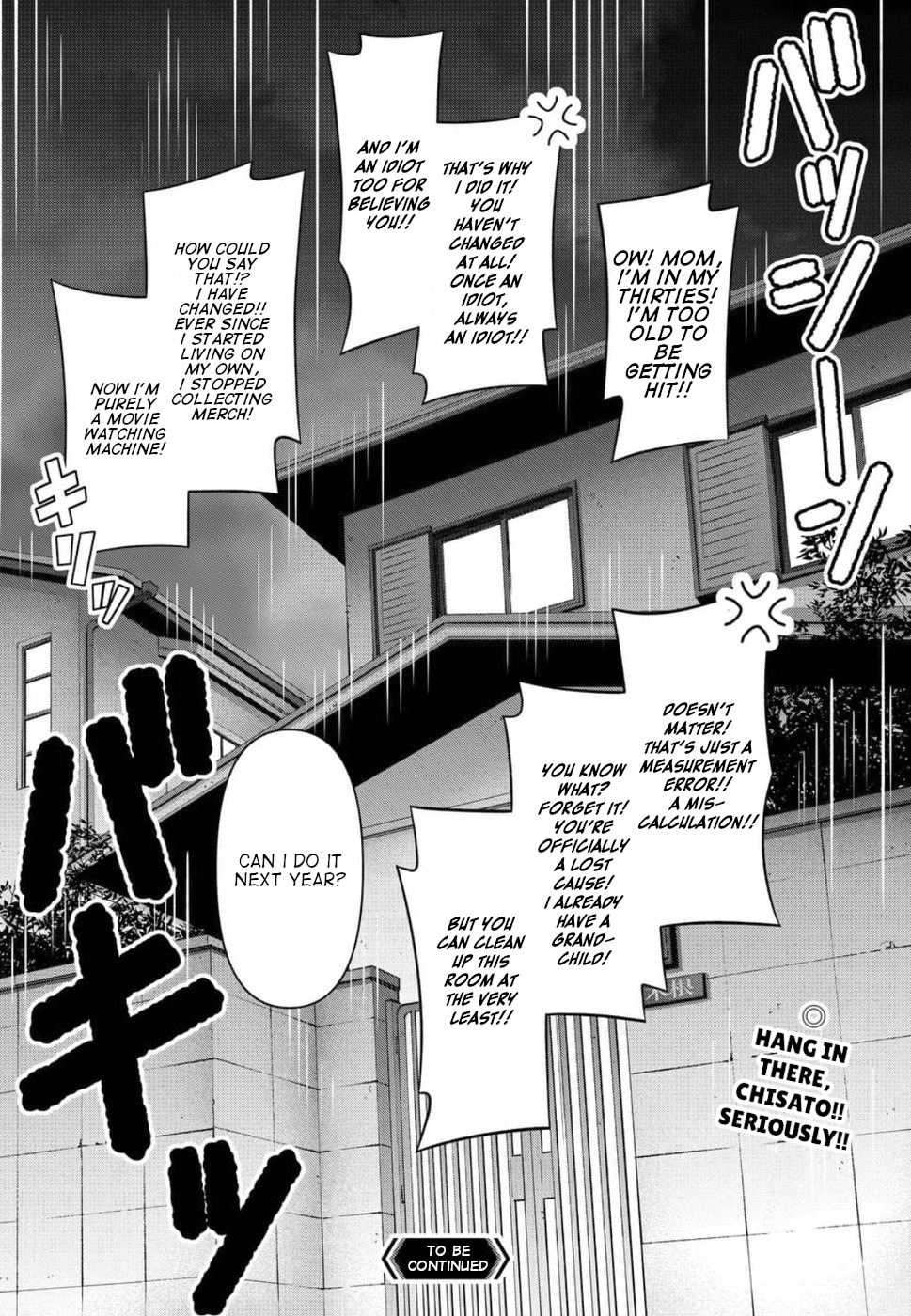 Kine-san no 1-ri de Cinema Chapter 19 page 22 - Chapter 19: The Exorcist