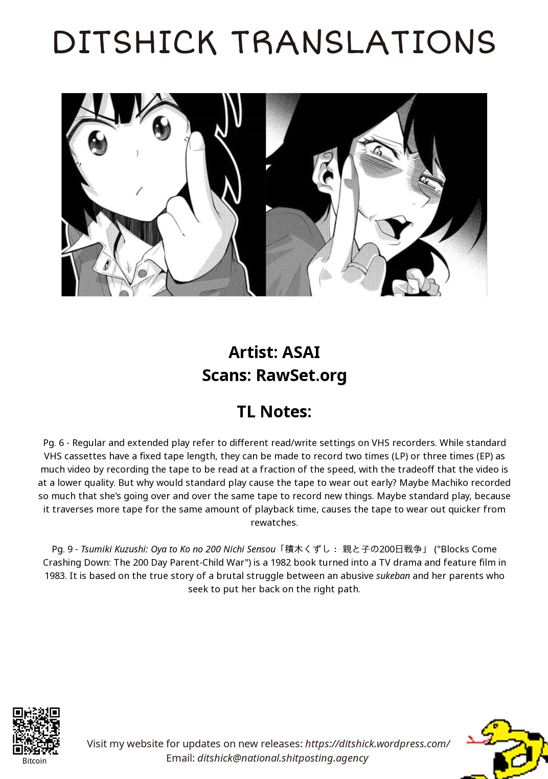 Kine-san no 1-ri de Cinema Chapter 19 page 25 - Chapter 19: The Exorcist