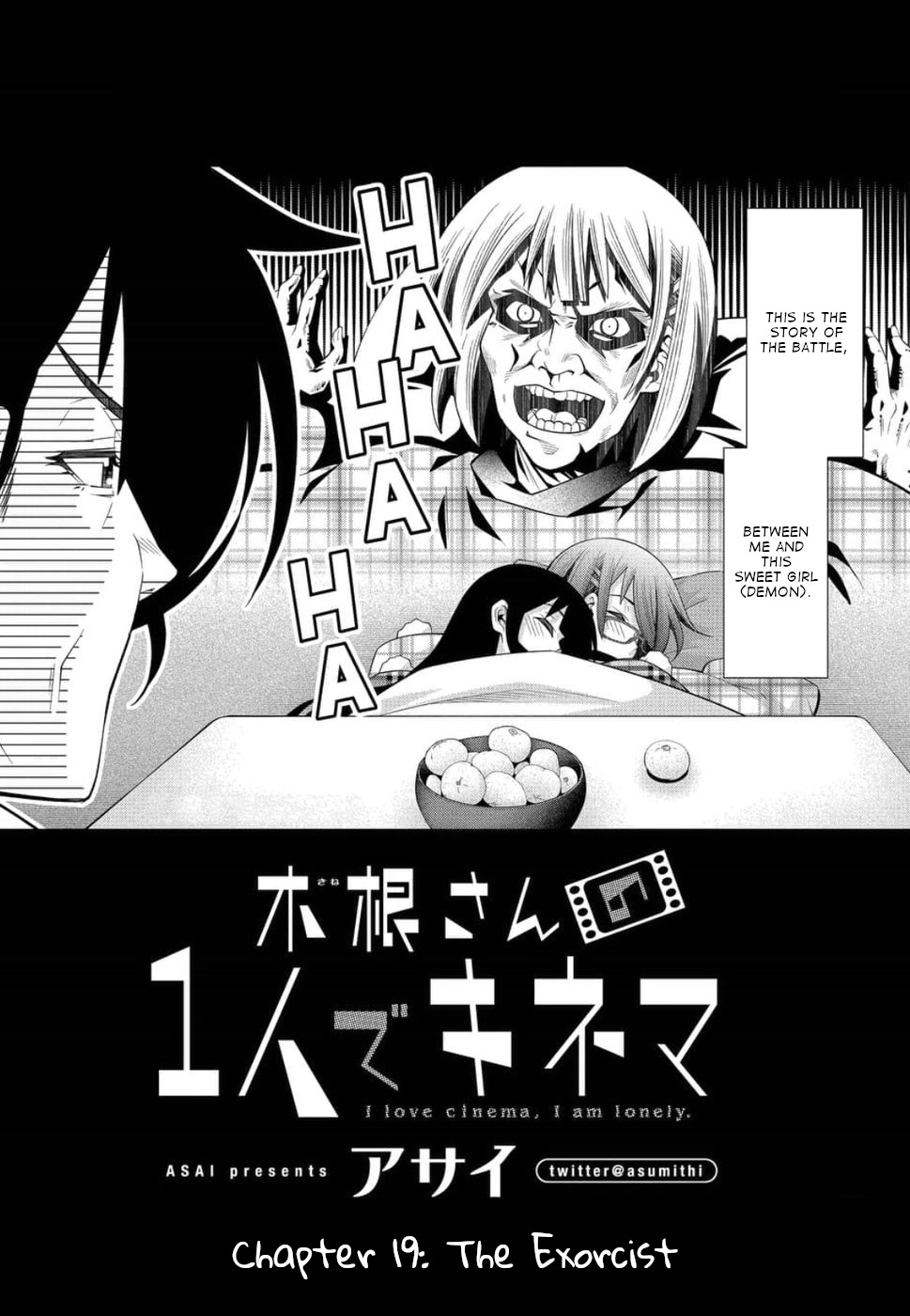 Kine-san no 1-ri de Cinema Chapter 19 page 4 - Chapter 19: The Exorcist
