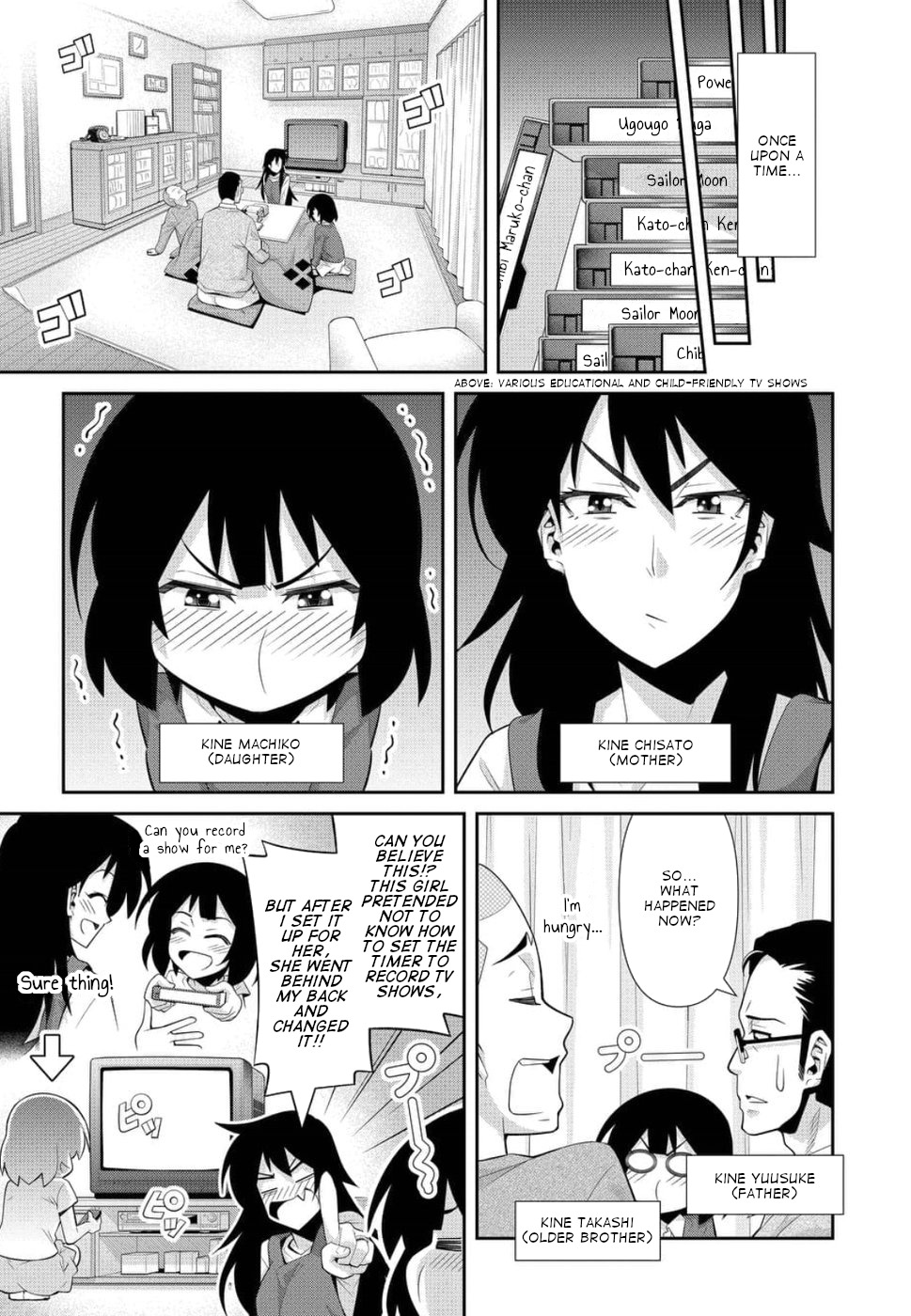 Kine-san no 1-ri de Cinema Chapter 19 page 5 - Chapter 19: The Exorcist