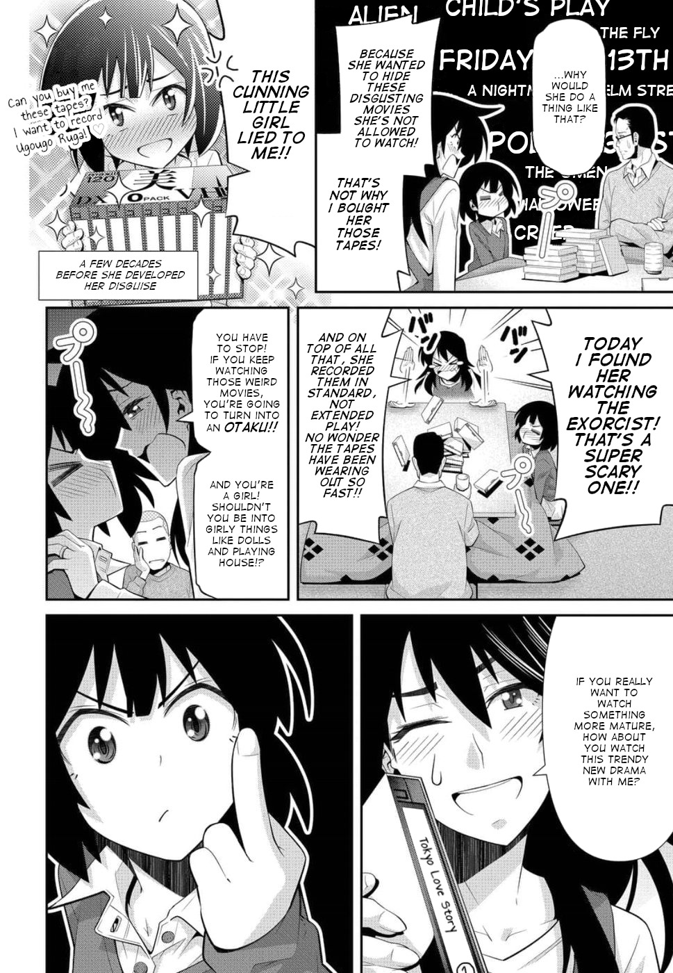 Kine-san no 1-ri de Cinema Chapter 19 page 6 - Chapter 19: The Exorcist