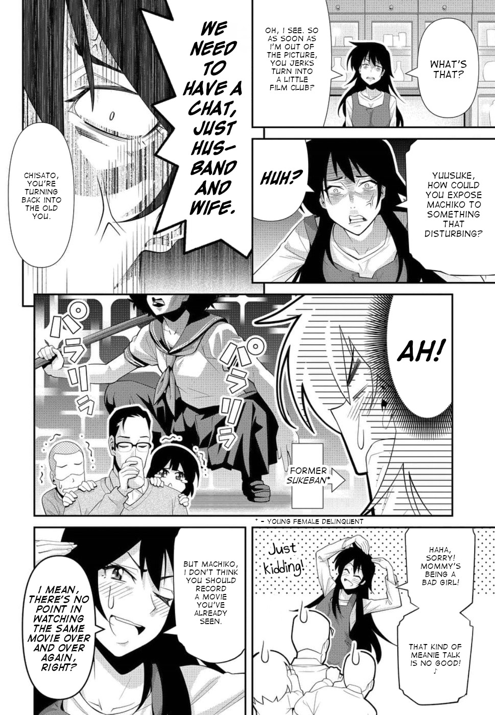 Kine-san no 1-ri de Cinema Chapter 19 page 8 - Chapter 19: The Exorcist
