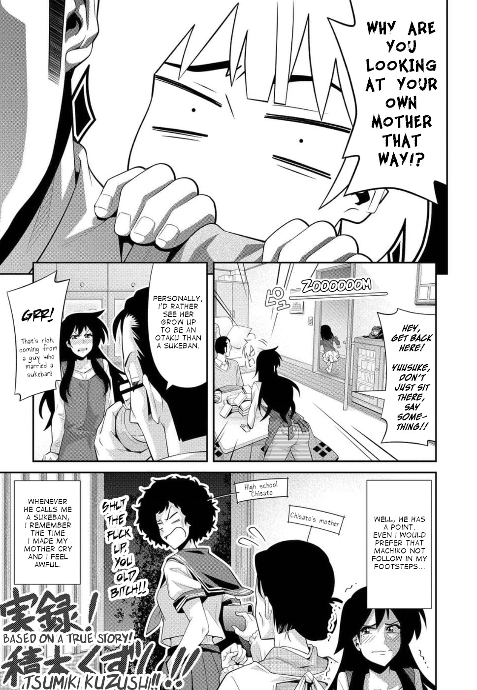 Kine-san no 1-ri de Cinema Chapter 19 page 9 - Chapter 19: The Exorcist