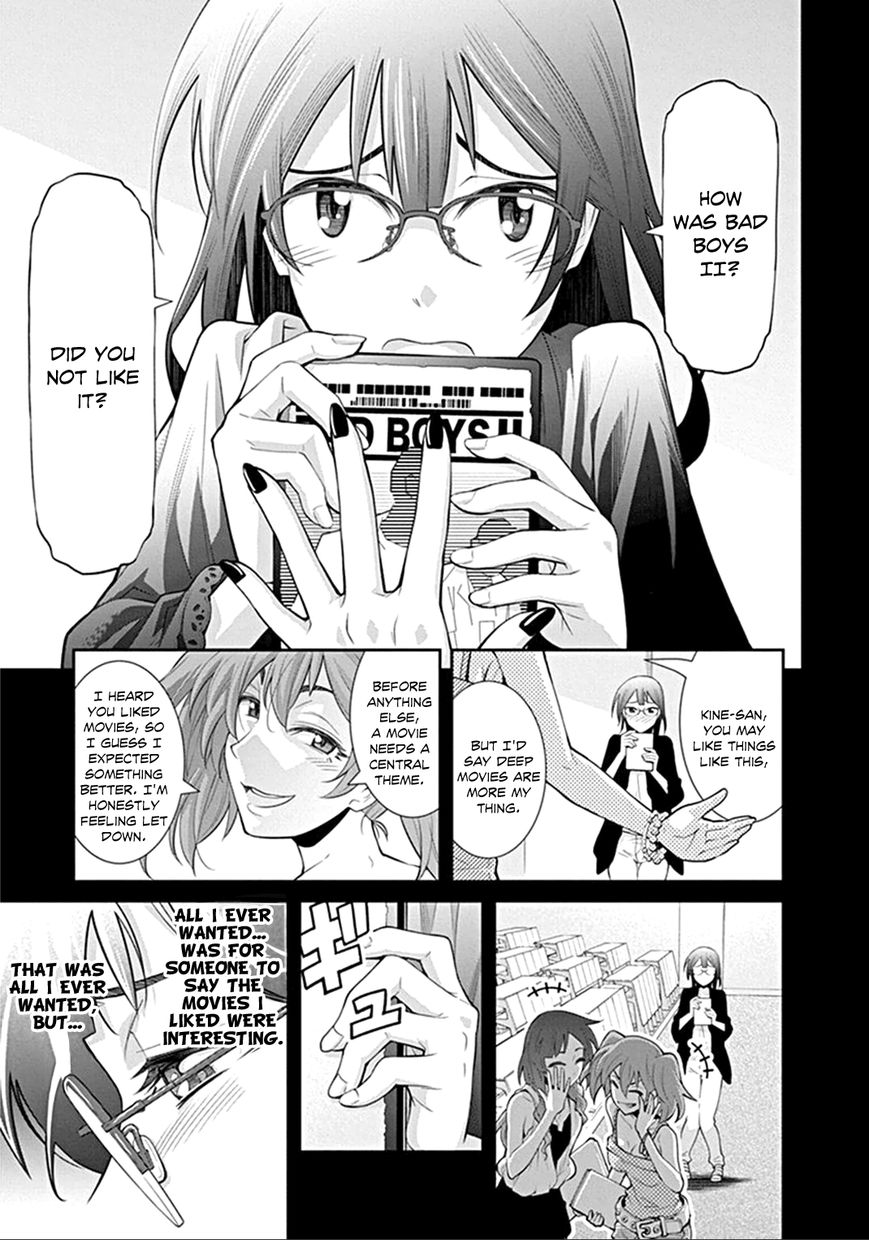 Kine-san no 1-ri de Cinema Chapter 2 page 1 - Chapter 2 : Bad Boys II
