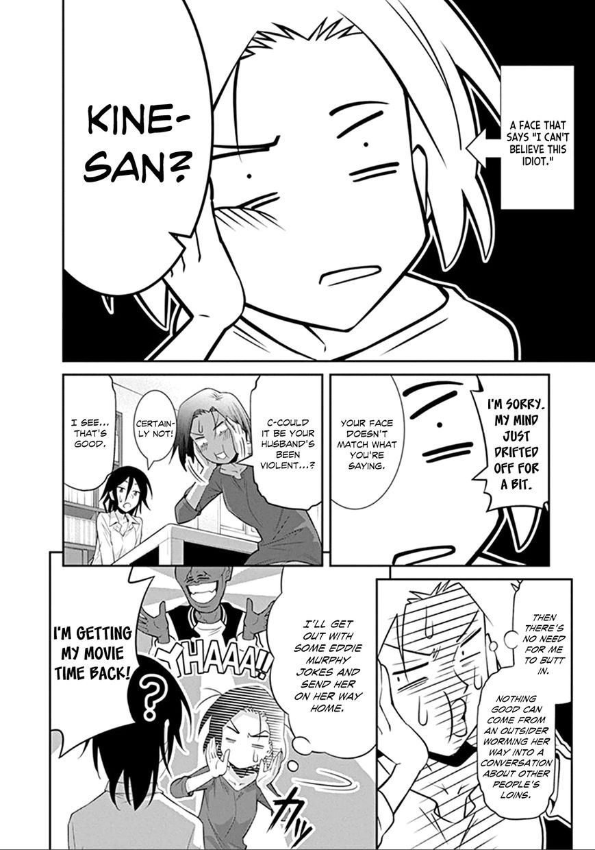 Kine-san no 1-ri de Cinema Chapter 2 page 10 - Chapter 2 : Bad Boys II