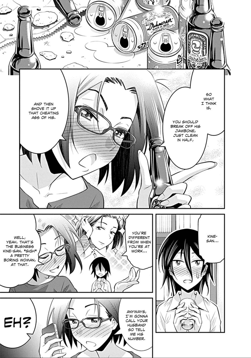Kine-san no 1-ri de Cinema Chapter 2 page 11 - Chapter 2 : Bad Boys II