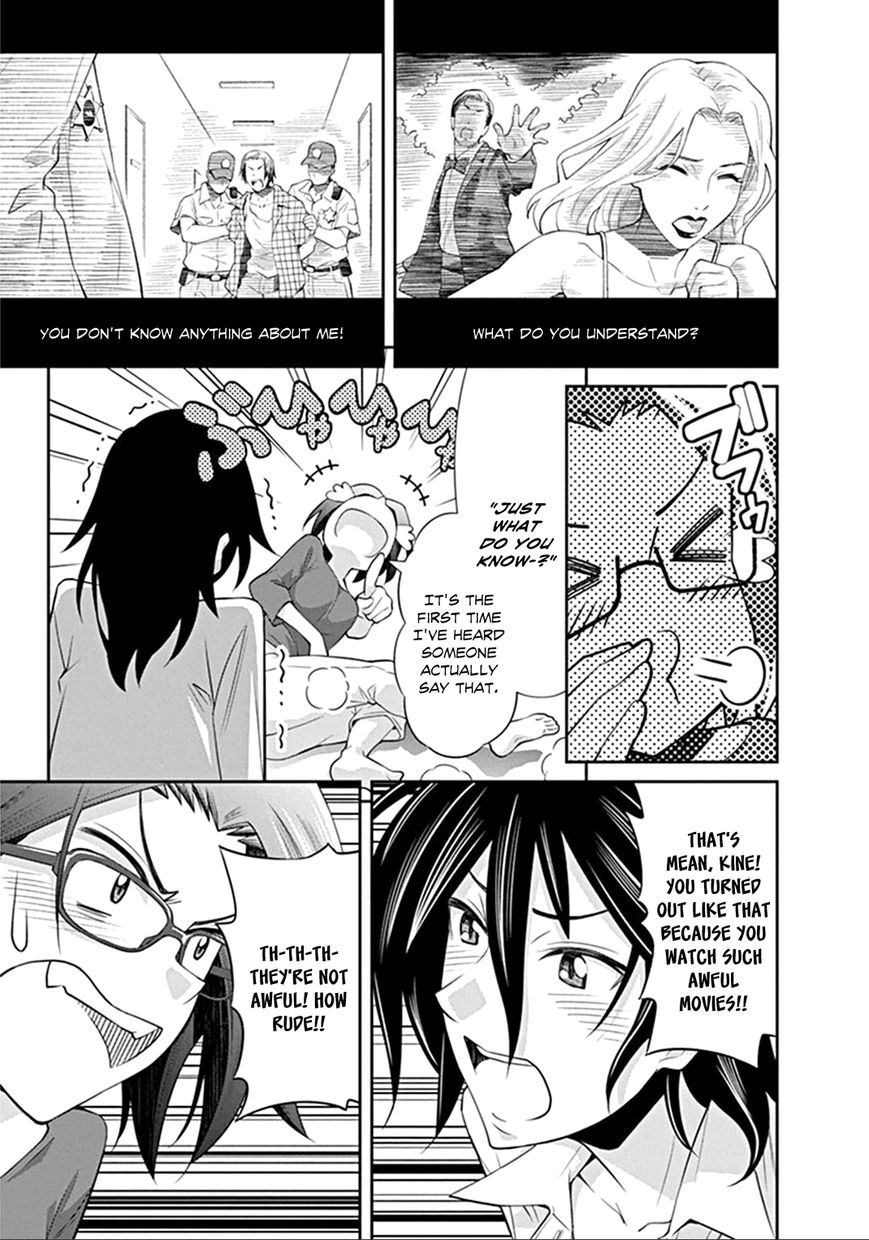 Kine-san no 1-ri de Cinema Chapter 2 page 13 - Chapter 2 : Bad Boys II