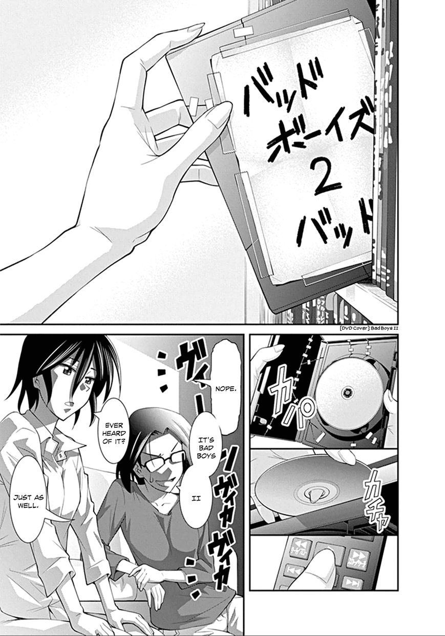 Kine-san no 1-ri de Cinema Chapter 2 page 17 - Chapter 2 : Bad Boys II