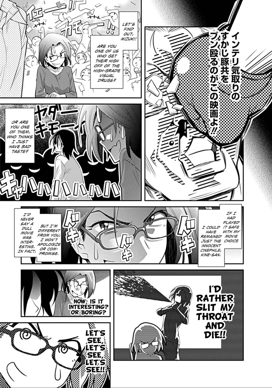 Kine-san no 1-ri de Cinema Chapter 2 page 19 - Chapter 2 : Bad Boys II