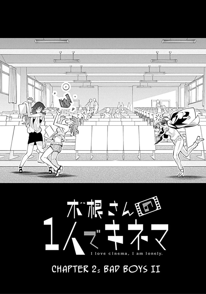 Kine-san no 1-ri de Cinema Chapter 2 page 2 - Chapter 2 : Bad Boys II