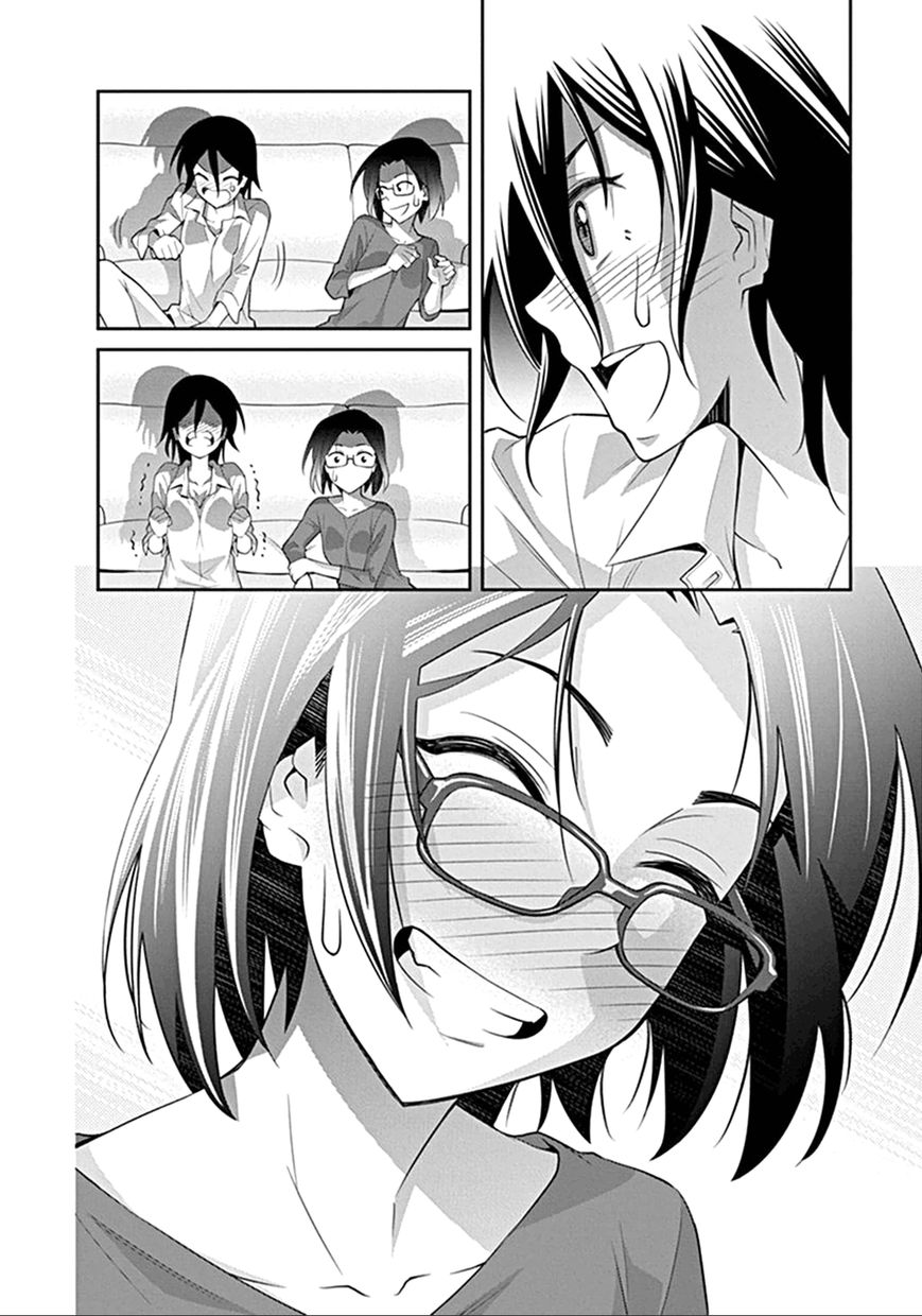 Kine-san no 1-ri de Cinema Chapter 2 page 21 - Chapter 2 : Bad Boys II