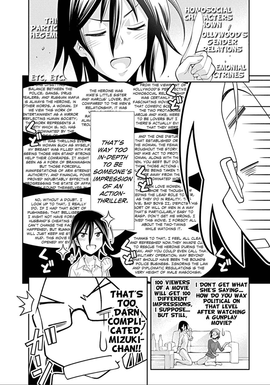 Kine-san no 1-ri de Cinema Chapter 2 page 23 - Chapter 2 : Bad Boys II