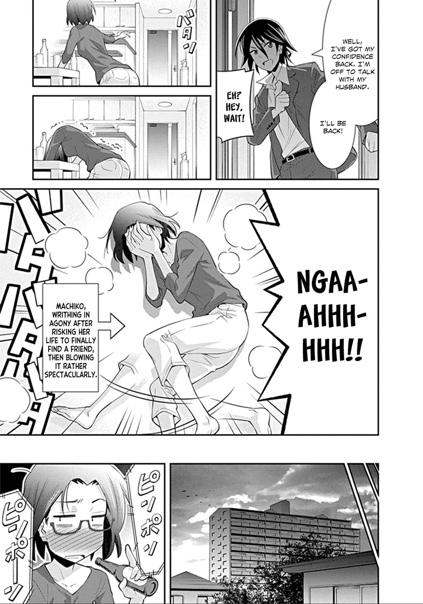 Kine-san no 1-ri de Cinema Chapter 2 page 24 - Chapter 2 : Bad Boys II