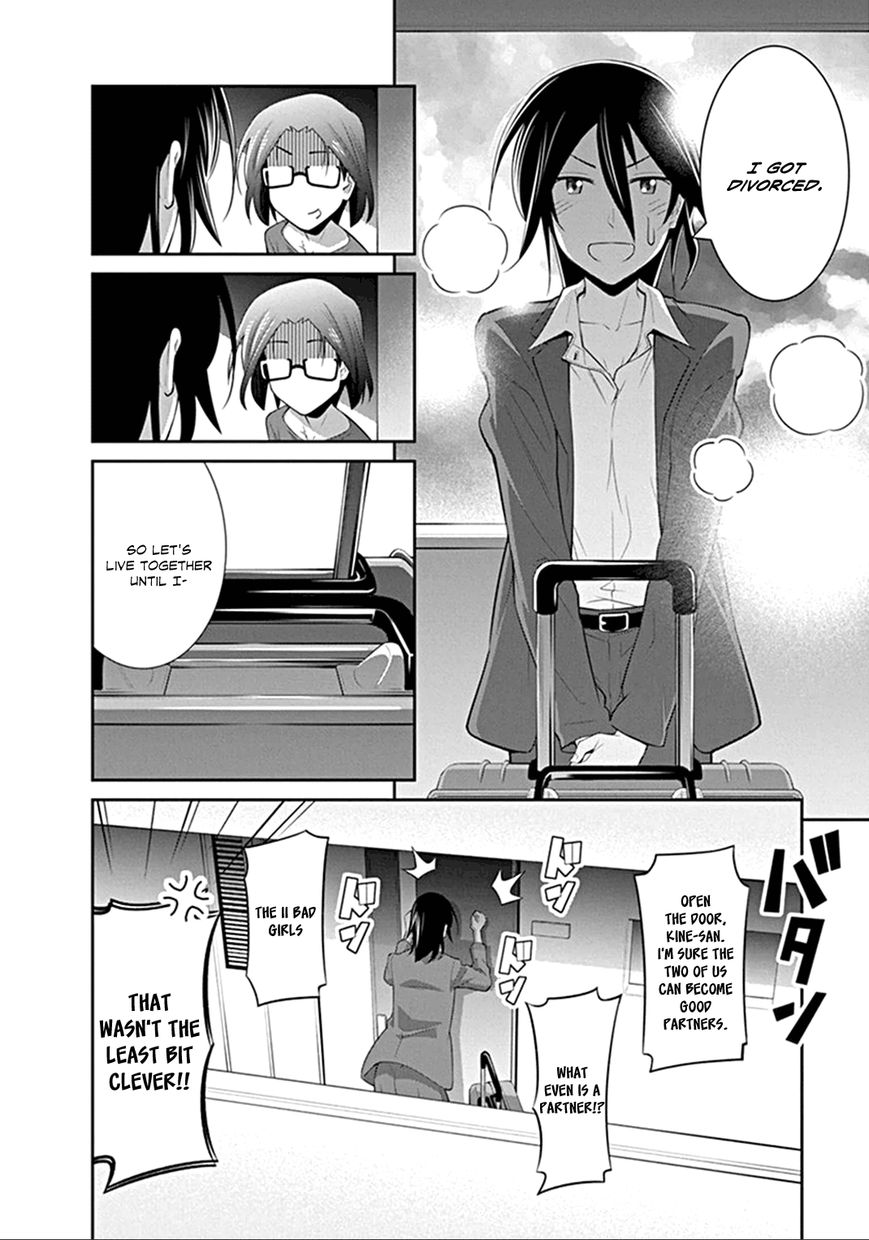 Kine-san no 1-ri de Cinema Chapter 2 page 25 - Chapter 2 : Bad Boys II