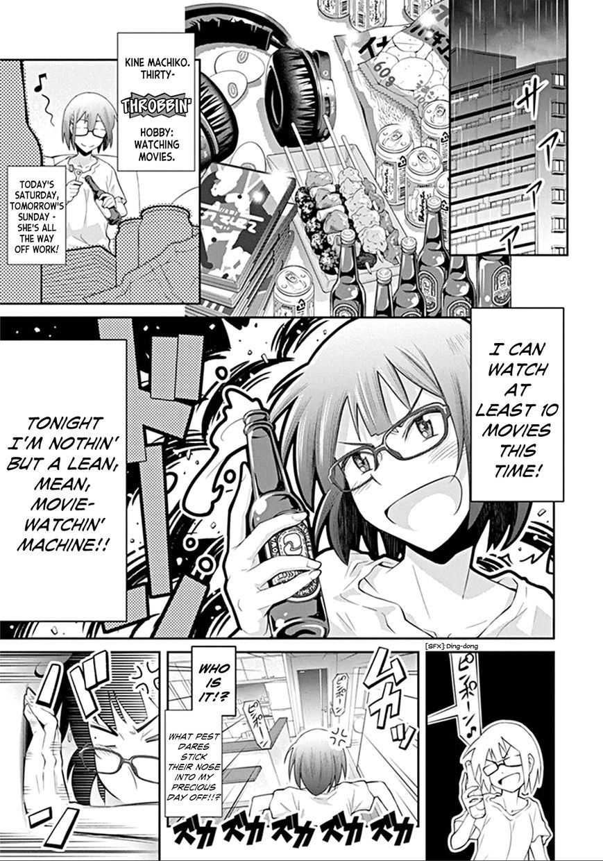 Kine-san no 1-ri de Cinema Chapter 2 page 3 - Chapter 2 : Bad Boys II