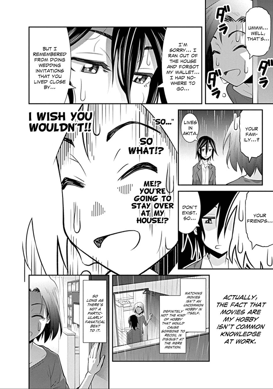 Kine-san no 1-ri de Cinema Chapter 2 page 6 - Chapter 2 : Bad Boys II